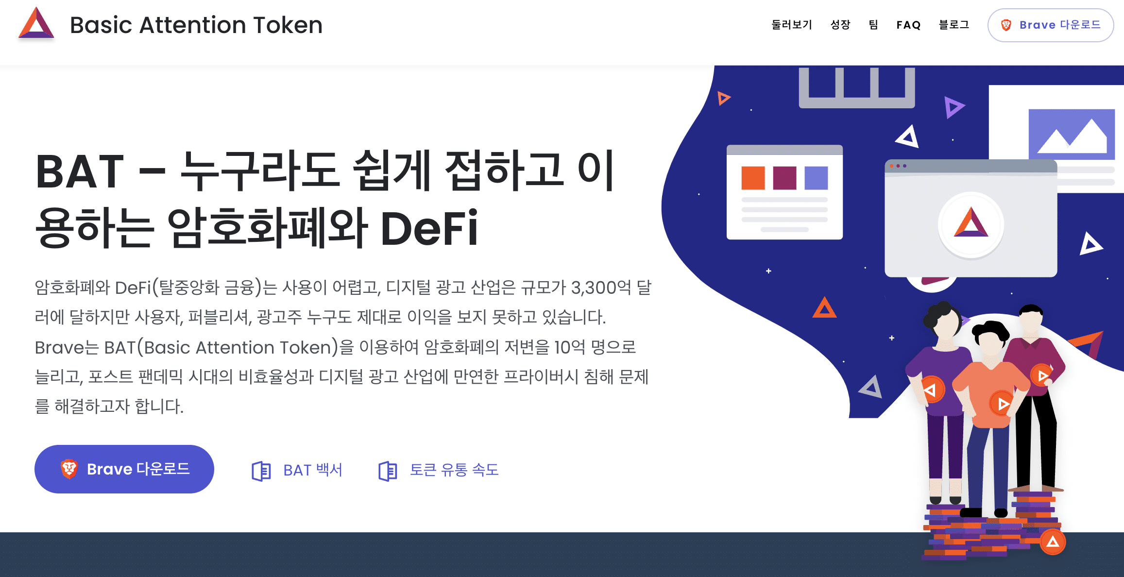 베이직어텐션토큰